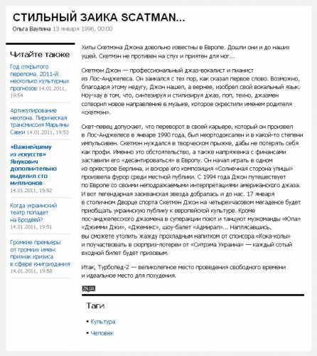 www.zn.ua 13 января 1996, 00:00