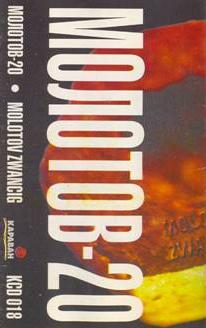 Молотов-20 - Molotov Zwancig (Cassette)