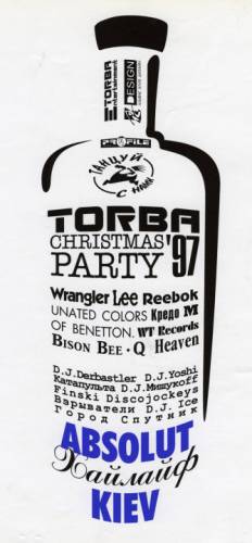 1996-12-27 - Torba Christmas Party