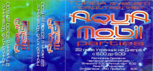 1996-06-22 - Aqua Mobil Party