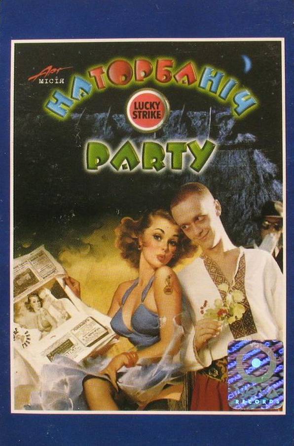 Dельфины - НаТорбаніч Party (1997)